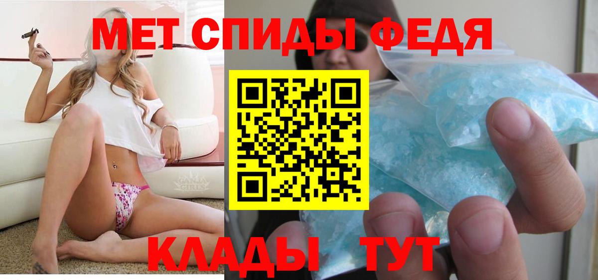 Amphetamine VHQ Узловая