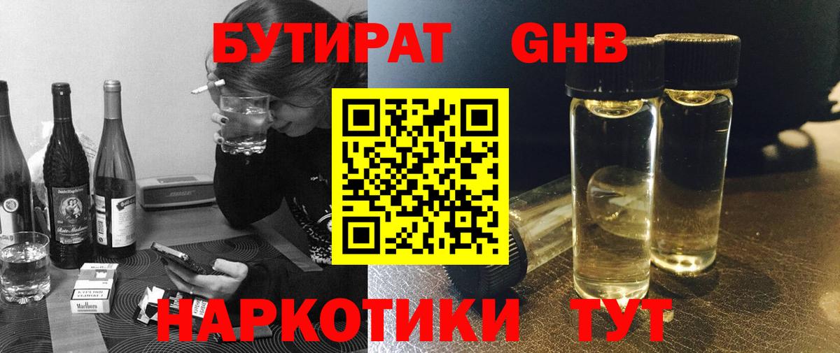 APVP Узловая