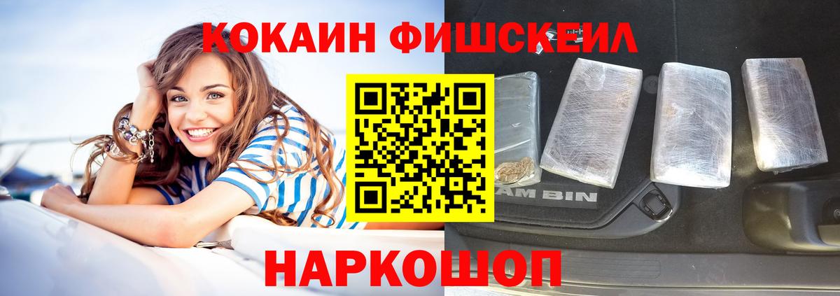 Узловая  Cocaine  Вход с VPN  Cocaine 97%  COCAIN 98% 