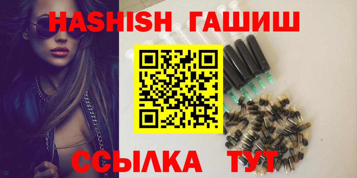 Гашиш 40% ТГК Узловая