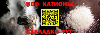 стаф Мариинск