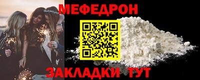 тгк Можайск