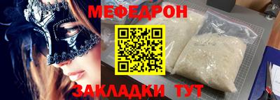 дживик Малгобек
