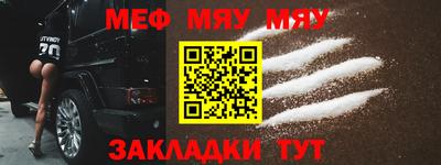 стаф Мариинск