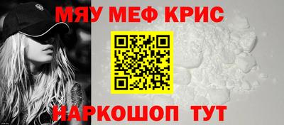 стафф Можга