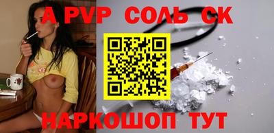 2c-b Малоярославец
