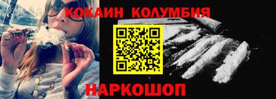 стаф Мариинск