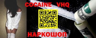 2c-b Малоярославец