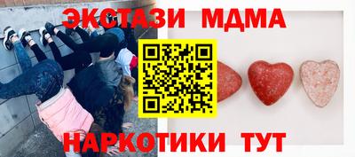 дживик Малгобек
