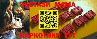 дживик Малгобек