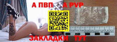 дживик Малгобек