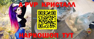 2c-b Малоярославец