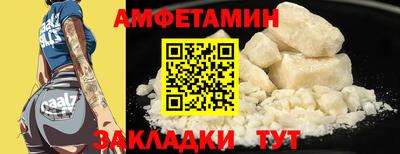 стаф Мариинск