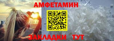 стаф Мариинск
