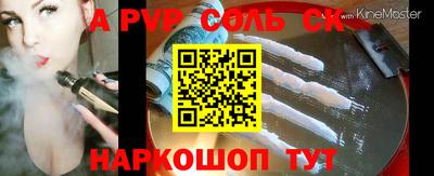 2c-b Малоярославец