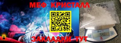 2c-b Малоярославец