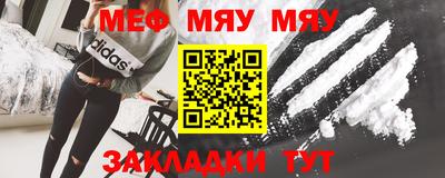 стафф Можга