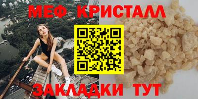стаф Мариинск
