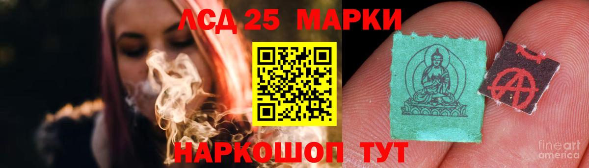 Узловая  Лсд 25 экстази кислота  Вход с VPN 