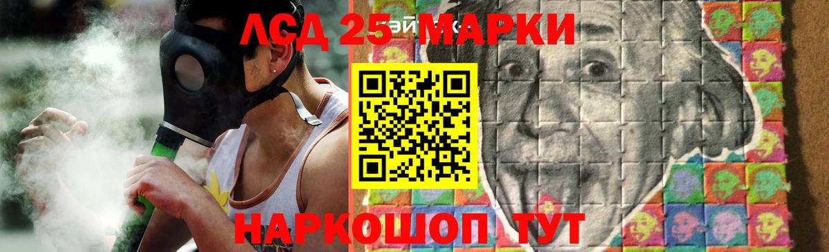 ЛСД экстази кислота Узловая