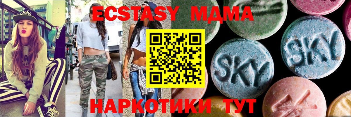 MDMA Molly Узловая