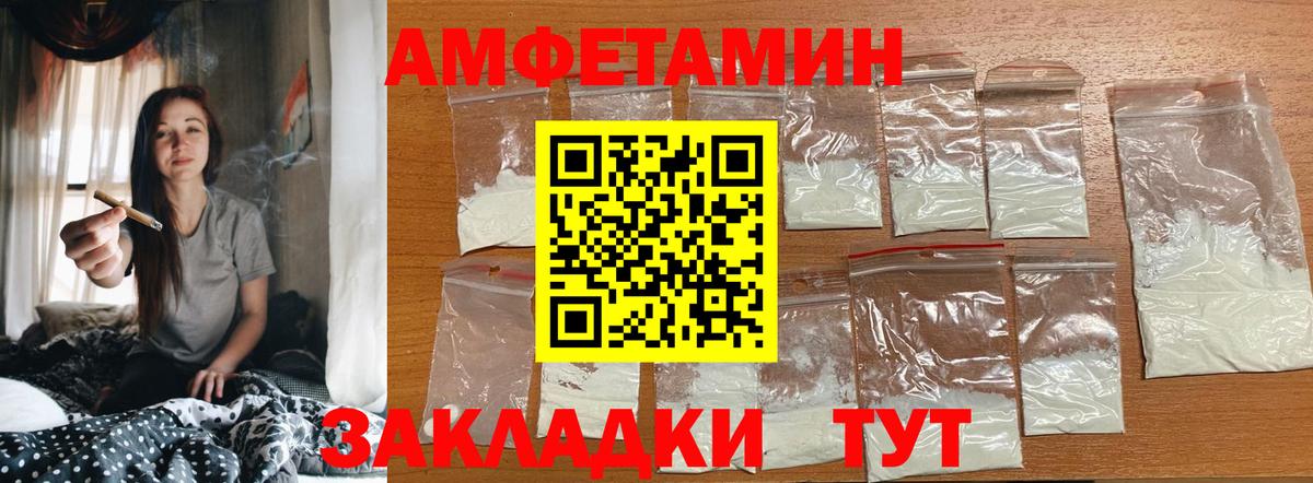 Первитин Декстрометамфетамин 99.9% Узловая