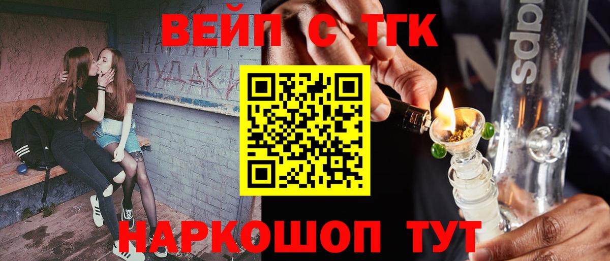 ТГК Wax  Дистиллят ТГК концентрат  Узловая  Вход с VPN 