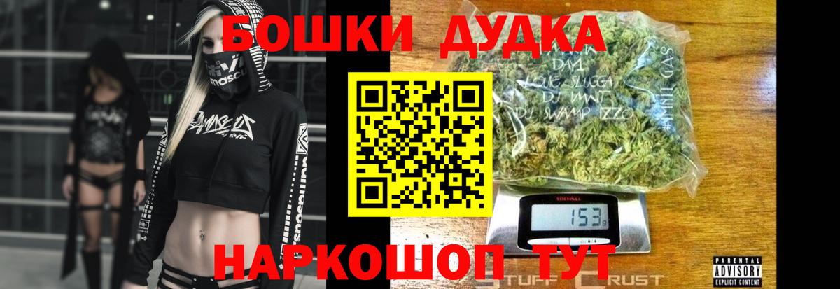 Шишки марихуана SATIVA & INDICA Узловая